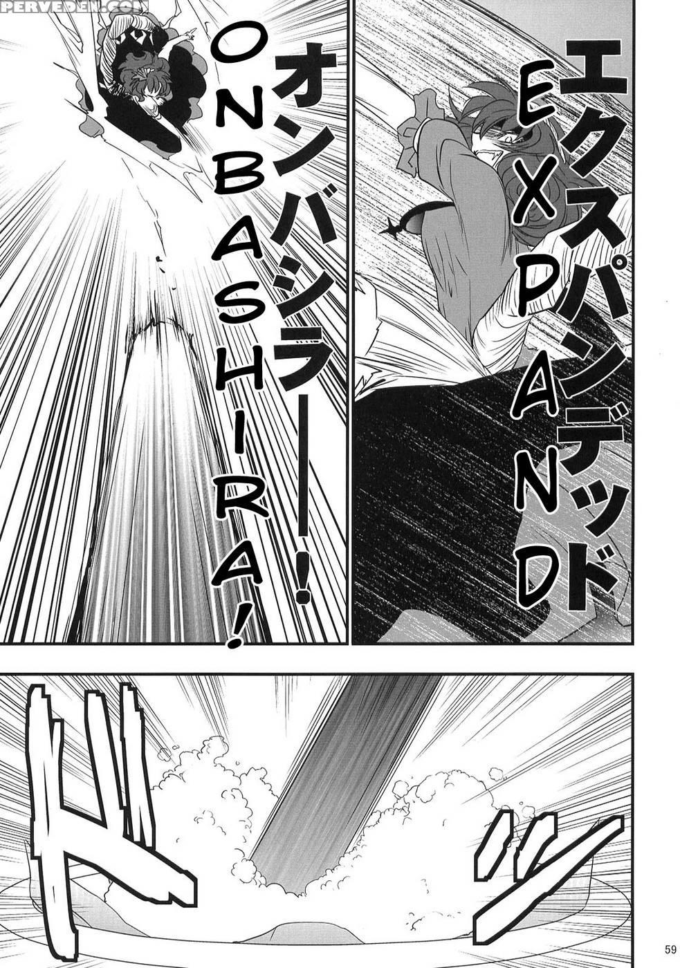 Heaven And Earth - Touhou Project Chapter 1000 Page 57